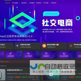 软盟_互联网软件开发商_软件开发公司_App开发公司_小程序开发公司_软件开发外包一站式服务商